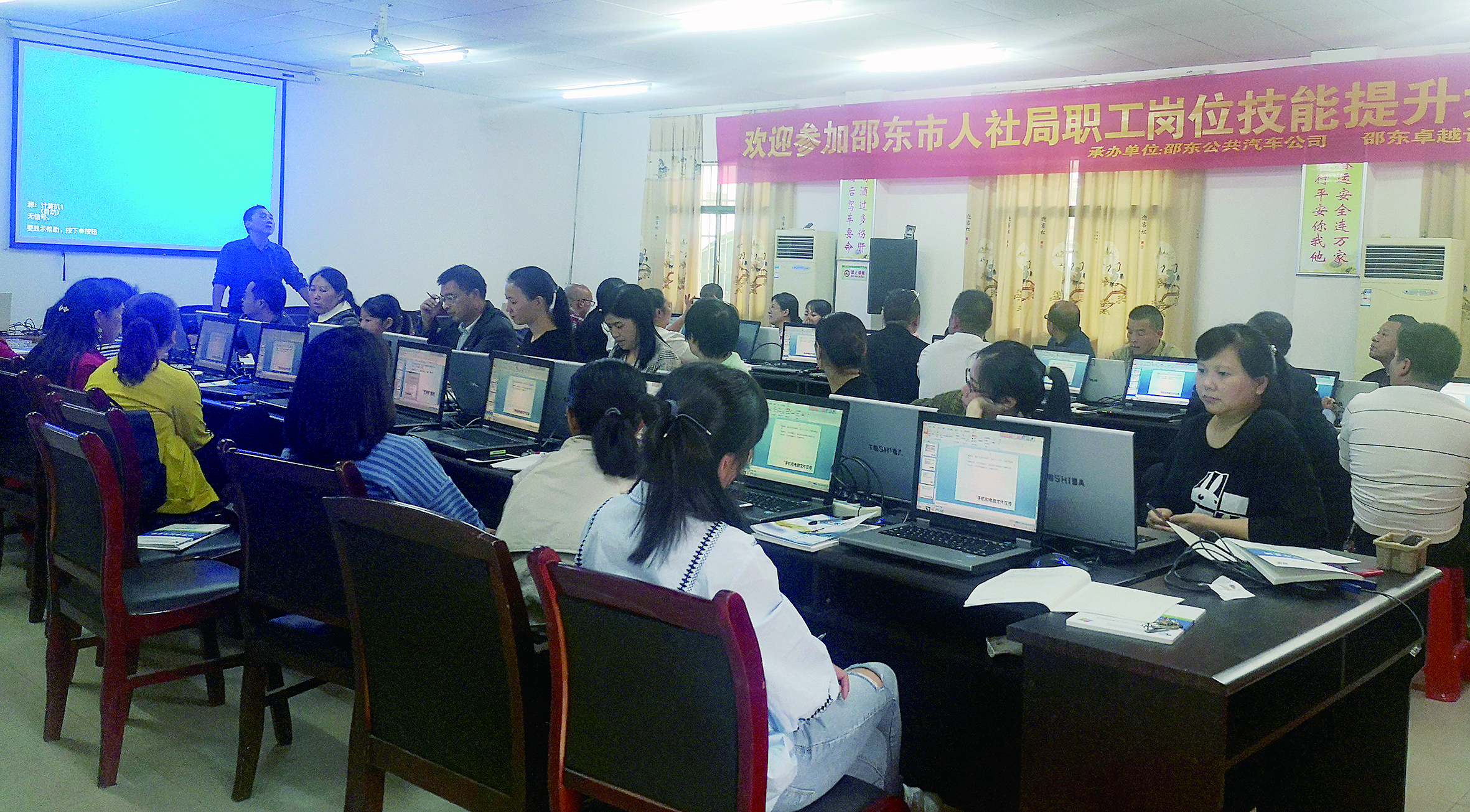 邵東公汽公司 強化員工技能培訓 助力企業更好發展